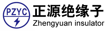 萍乡正源绝缘子有限公司